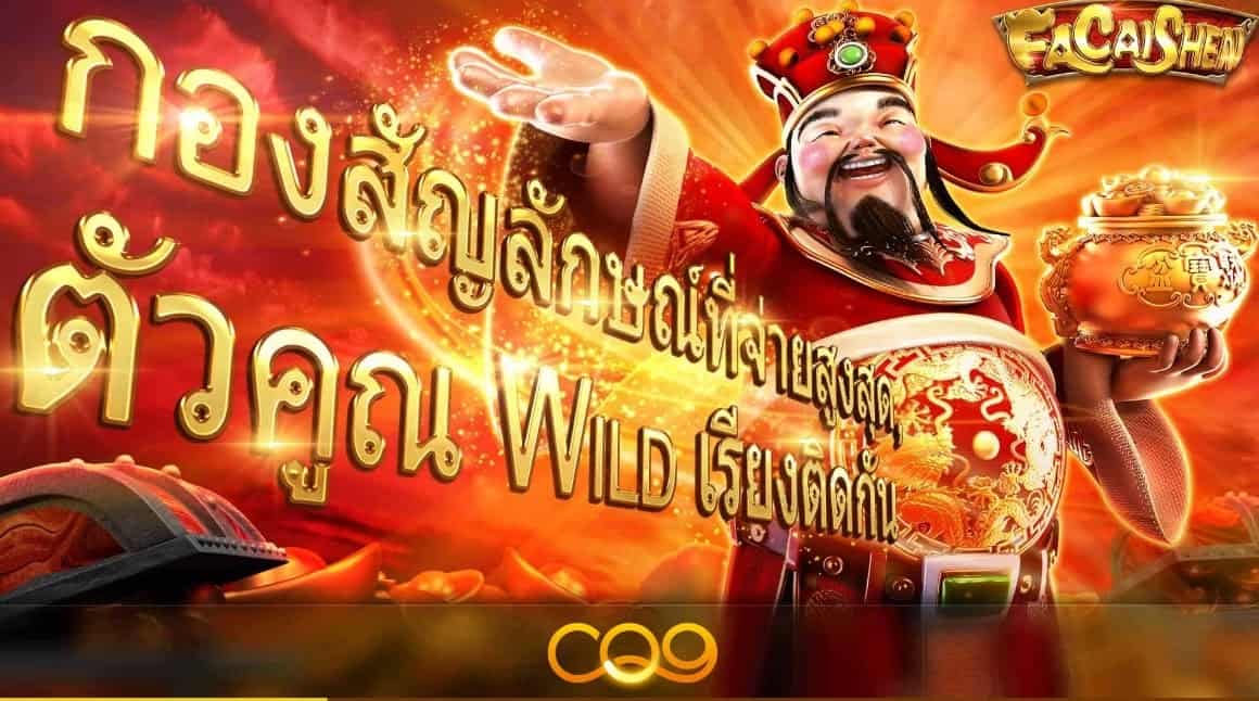 Daftar Link Situs Casino Slot Online Terbaru & Terpercaya 2022 Mudah Menang Jackpot Paling Besar Di Indonesia
